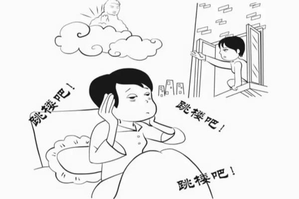 幻觉的意思是不是总感觉有人跑终你.